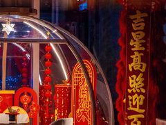 -北京康莱德酒店