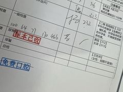 -美年大健康体检(滨江分院)
