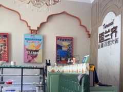 -塔兰齐新疆孜然火锅(鲤鱼山路店)