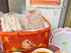 -非遗·十八曲鱼饺(西马总店)