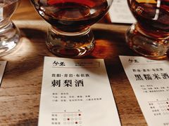 -兮禾酒馆(护国路店)