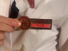 -海底捞火锅(壹悦城店)