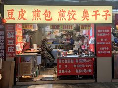 门面-江三王记牛杂馆(总店)