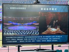 -杭州奥体中心-体育场