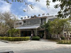 -大屏嶂森林公园