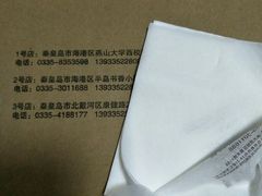 -阿顾西餐·牛排披萨(北戴河店)