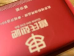 -管氏翅吧(国展店)