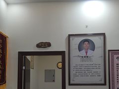 -张钰强中医正骨推拿连锁(唐家人才公寓店)