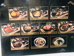 菜单-芮麒·日本料理(淮海路店)