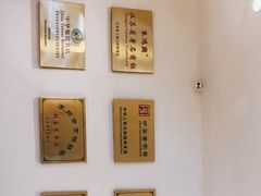 -朱鸿兴面馆(镇湖店)