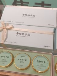 -青稚护手霜QINGZHI