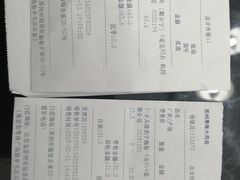 -粤海大药房(粤海广场店)