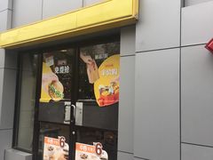 门面-麦当劳(交道口店)