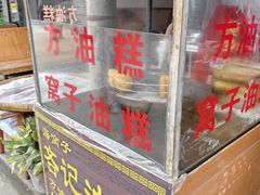 -海窝子古镇