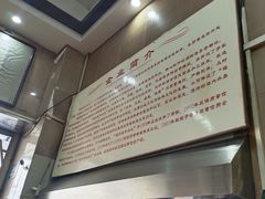 -福合埕牛肉丸(福平路店)