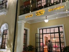 门面-玫瑰厅上海菜(兴国路店)