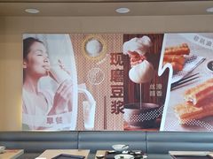 -永和大王(漕宝店)