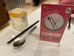 -知味观(湖滨总店)