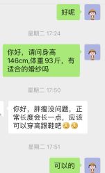 -珠海女王嫁衣馆(珠海左右创意园店)