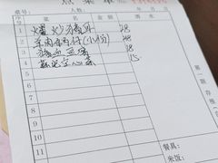-农家菜馆(三墩店)
