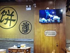大堂-满园烤鸭·春饼(太原街万达店)