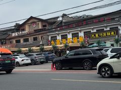 -九寨沟石锅鱼(沣峪口二十年店)