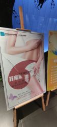 -安琪儿医疗美容中心