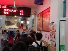 -秦豫肉夹馍(骡马市总店)