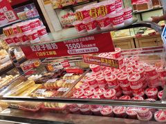 -味多美蛋糕(西安门店)