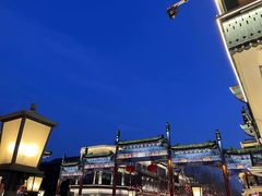 -北京前门大栅栏