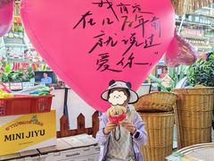 -小小集渔·泰式大排档(太古里香槟店)