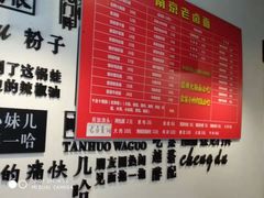 -明瓦廊小区