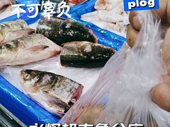 -永辉超市(鲁谷店)