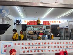 -百花传统甜品店(原址店)