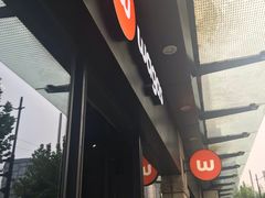 -Wagas沃歌斯(正大乐城店)