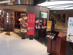 -上海人家花樣年华(中山公园店)