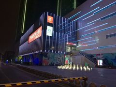 -海底捞火锅(长沙华创国际广场店)