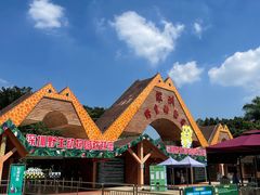 -深圳野生动物园