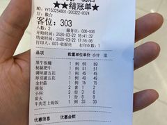 -九田家黑牛烤肉料理(溧阳吾悦店)