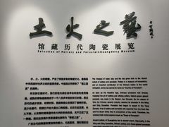 -广东省博物馆