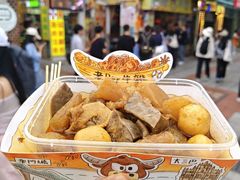 -老day牛杂(官也街总店)