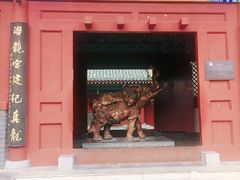 -开封府