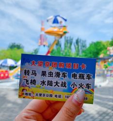 -大望京儿童游乐场