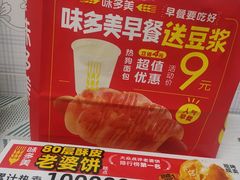 -味多美蛋糕(台湾街店)