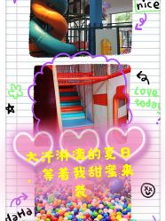-动力星球家庭亲子游乐中心