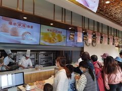 -東更道点心行(文化东路店)