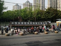 -苏州河梦清园环保主题公园