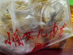 -小闺女儿肉龙(西湖道店)