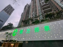 -东方棕泉·洗浴·按摩·美食国际水疗会所(福田店)