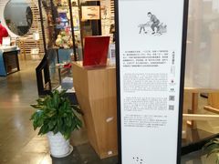 -手工艺活态馆